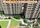 龜山區-文青二路4房2廳，57坪