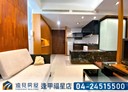 西屯區-文心路三段1房1廳，32.8坪