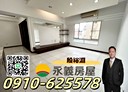桃園區-莊敬路二段4房2廳，52.2坪