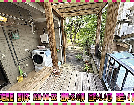 青山鎮會館湖畔電梯別墅☆☆康橋小學 - Image 2