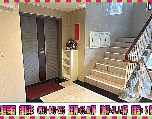 青山鎮會館湖畔電梯別墅☆☆康橋小學 - Image 12