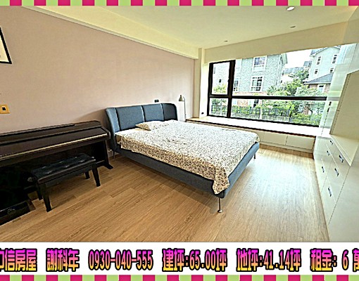 青山鎮會館湖畔電梯別墅☆☆康橋小學 - Image 7