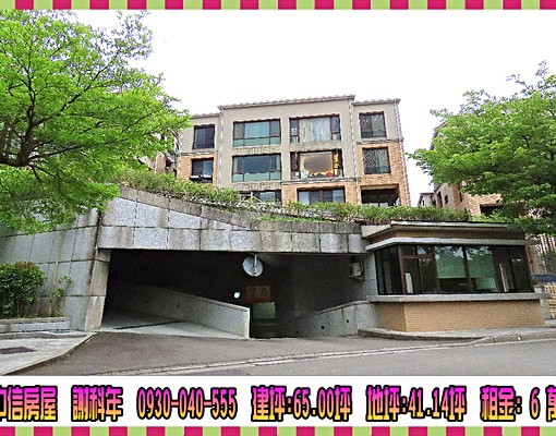 青山鎮會館湖畔電梯別墅☆☆康橋小學 - Image 8