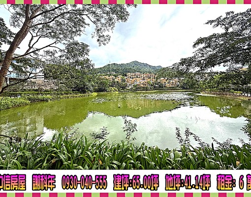 青山鎮會館湖畔電梯別墅☆☆康橋小學 - Image 9