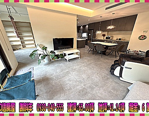 青山鎮會館湖畔電梯別墅☆☆康橋小學 - Image 14