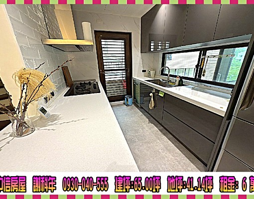 青山鎮會館湖畔電梯別墅☆☆康橋小學 - Image 15