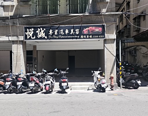 永安南路邊間店面(適合行業類別多) - Image 6