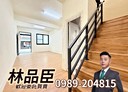 大里區-福大路4房2廳，20坪