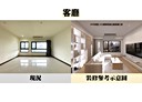 新莊區-福壽街3房2廳，57坪