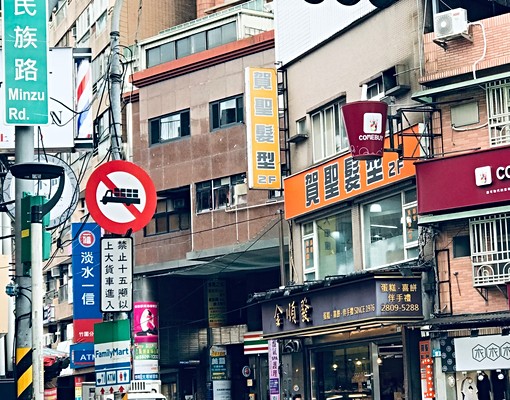 近竹圍捷運獨🪜免爬高2F公寓招租 - Image 1