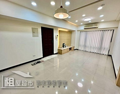 亞歷山大溫馨四房🌟含管理費 - 591租屋網 - Image 1