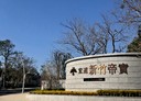 香山區-華德福街3房2廳，53.1坪