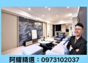 仁武區-京吉六路3房2廳，49.9坪