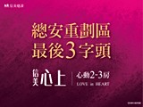 宣傳圖(5)
