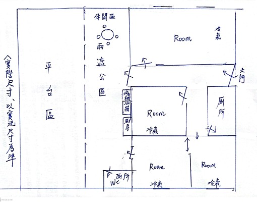天母美國學校5F鼎家3+1房 - Image 12