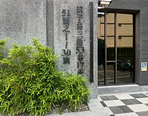 ⭐近A11/近機場/喬崴MOMA獨立套房/可補助/免服務費⭐ - Image 6
