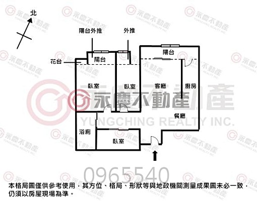 永慶瑋哥榮景團隊~國泰登峰汐科車站快步即達質感三房車位 - Image 15