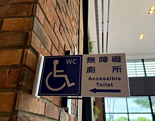 可租補-永慶可瀅-A7和境心見景觀兩房平面車位 - Image 14