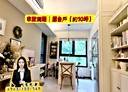 桃園區-法院後街3房2廳，42.4坪