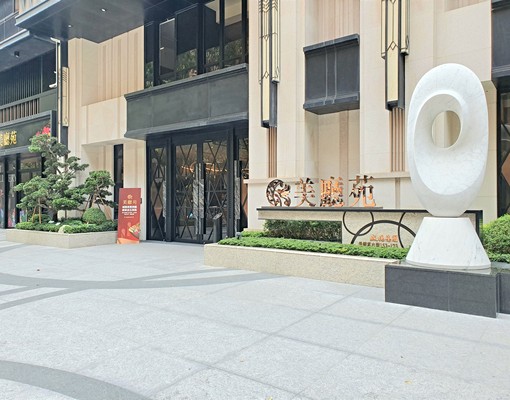 美術館美廳苑∣全新奢華完工邊間三面採光∣三房平車 - Image 14