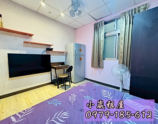 🎀小崴租屋/大有大業/便宜舒適套房/須爬樓梯~~ - Image 1