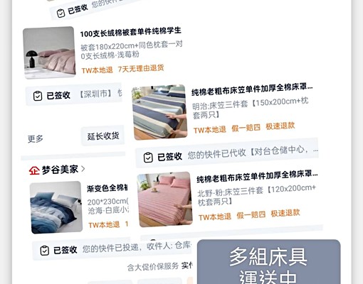 大廚房共享住宅雅套房久居挺寵/退休體驗Longstay可短租 - Image 14