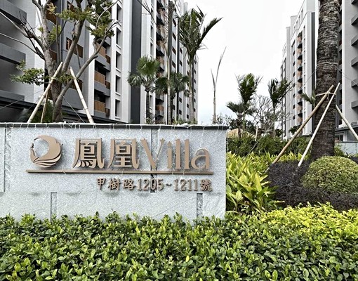 橋頭鳳凰villa邊間大三房/含管/可租補/可寵物/可談 - Image 1