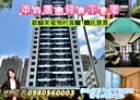 西屯區-國安二路1房1廳,26.9坪