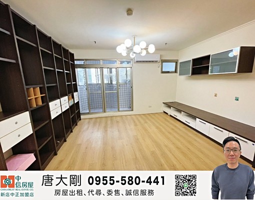 【可租補含車】新鎮三採光低公設✨天然瓦斯✨近7-11商店街 - Image 1