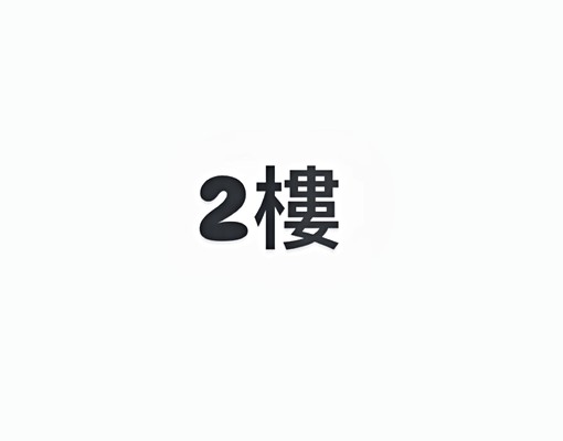 整棟透店✨可寵可營登可神明|地下室雙車位|走路好市多 - Image 11