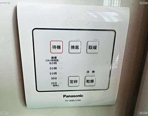 三重仁愛街舒適三房✨拎包入住✨全新裝潢・設備齊全 - Image 15