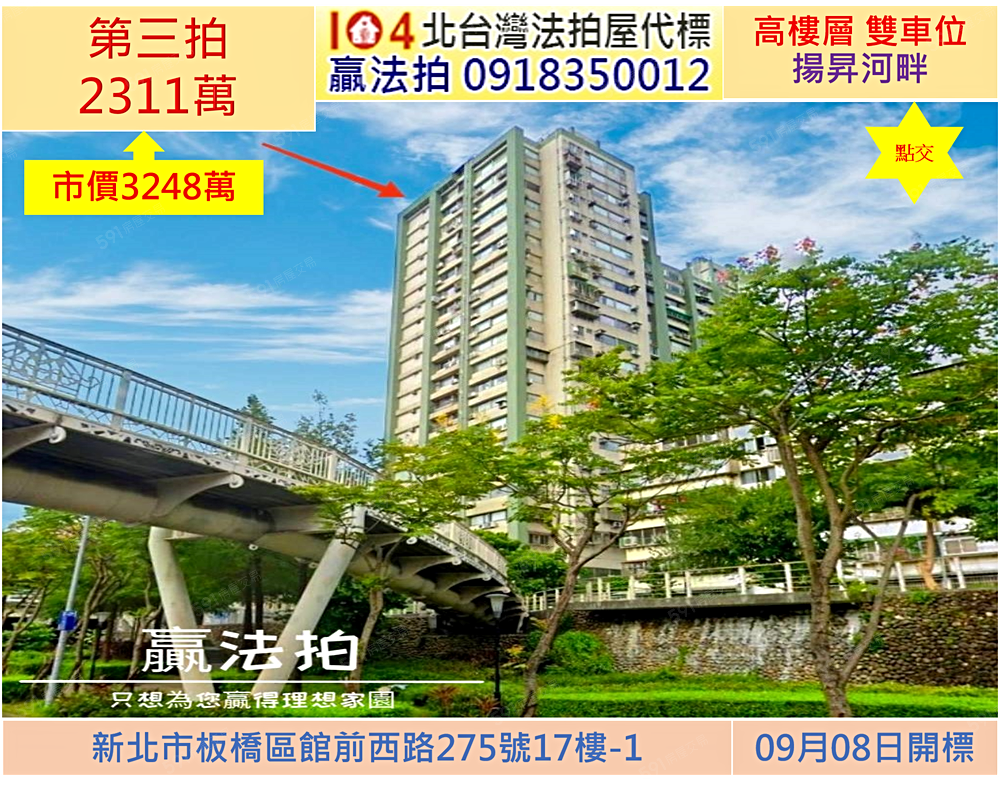 房屋圖片