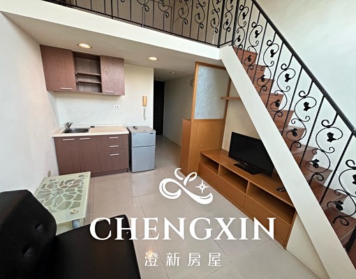 新竹長和公園精美樓中樓套房 - Image 1