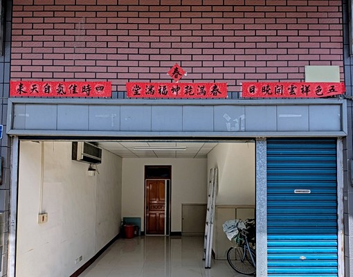 整棟出租!北歐風住家等你來開店 - Image 2
