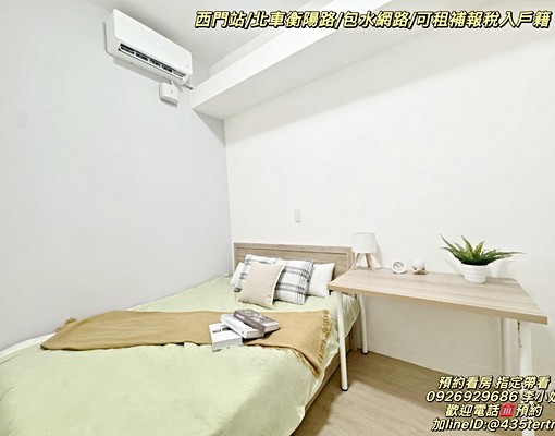 沃盛睿達🏠西門站臺大醫院走5分/可租補報稅可入籍/包水網路 - Image 2