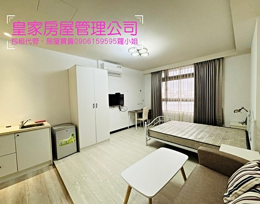 可開伙/近頭份市區/竹南市區/台電計費 - Image 4