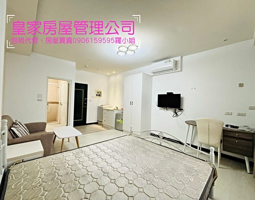 可開伙/近頭份市區/竹南市區/台電計費 - Image 1