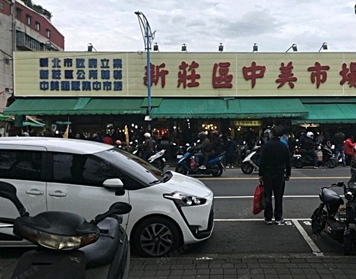 近捷運新莊站永寧街公寓 - Image 4