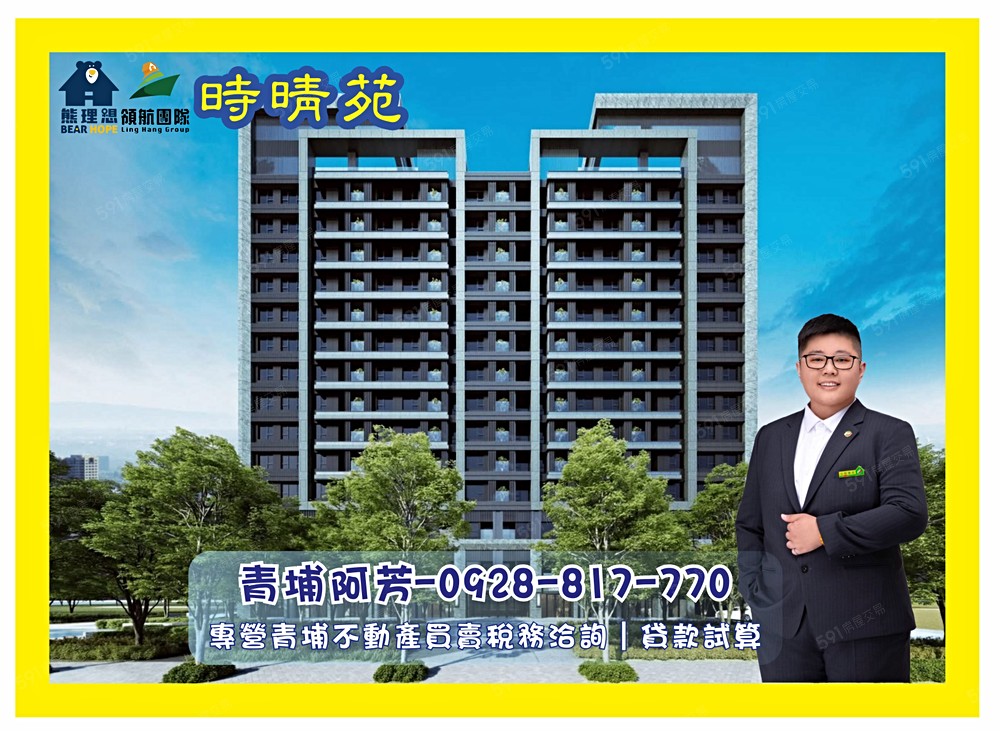 房屋圖片