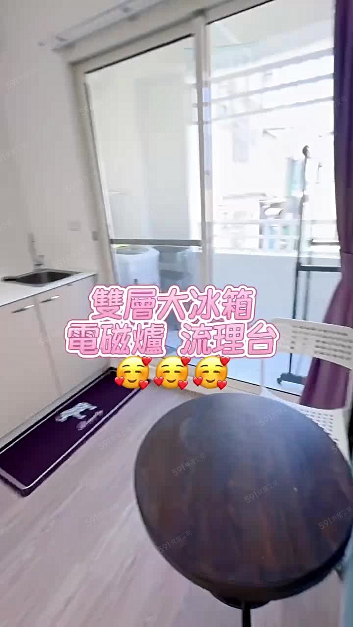 新整理超美採光大套房✨可貓可雙租補✨獨洗陽台流理臺✨雙層冰箱 - Image 1