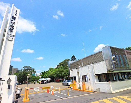 輔大大學新村免爬高大套房全新國際牌一級變頻分離式冷氣 - Image 6