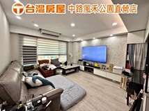 中埔六街小雙🩵藝文核心💖G1..