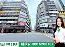 中正區-館前路辦公，15.4坪