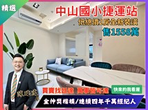 新生北路三段📢【安勝團隊】..
