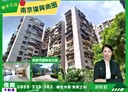 中山區-復興北路3房2廳，29.8坪