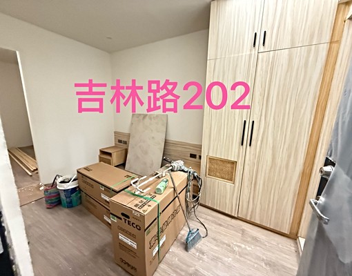 ⛵️行天宮站/1房1廳/新裝修/獨洗/可寵/可租補 - Image 2