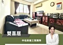 三峽區-長泰街3房2廳，28.9坪