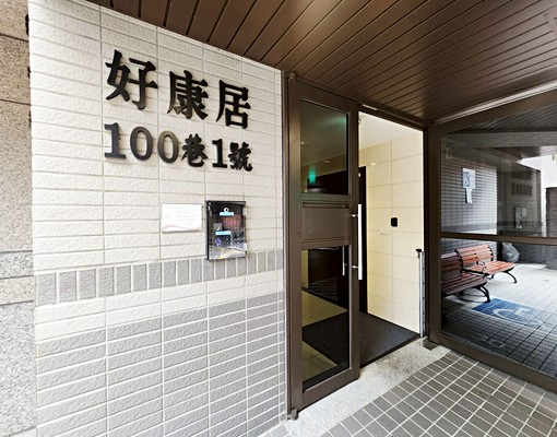 好康居電梯二房出租📍全聯麥當勞旁🏠可租補 - Image 10