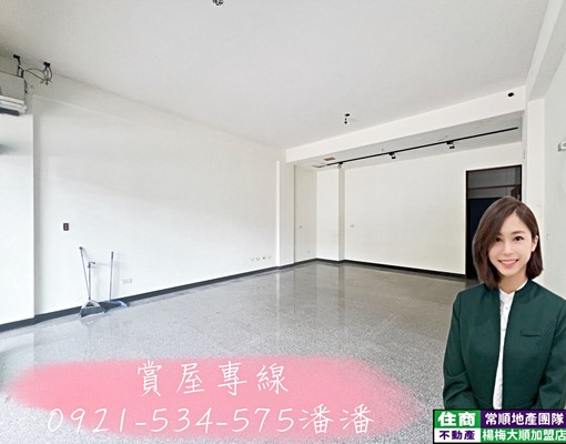 瑞溪路💕大坪數透店💕 - Image 1