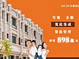 宣傳圖(2)
